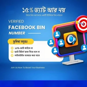 BIN Numbers for Facebook Ads 2025