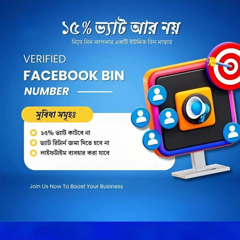 BIN Numbers for Facebook Ads 2025
