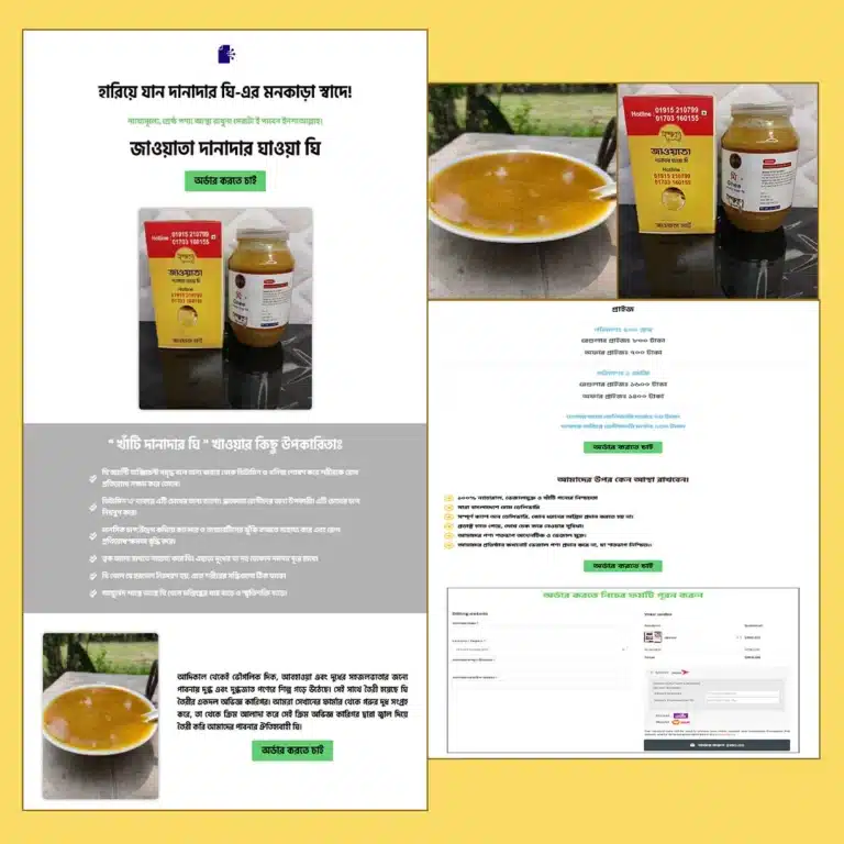 Ghee Landing Page