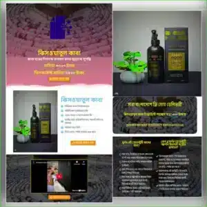 Kiswah of the Holy Kaaba