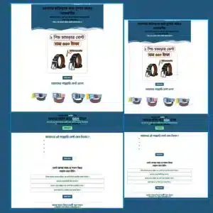 cartflows landing page