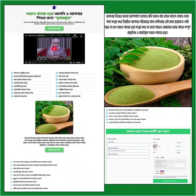 Pure Moringa Powder