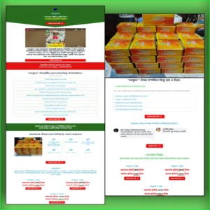 Onuron | Herbal Medicine