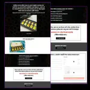Attar: Cartflows Landing Page Experience