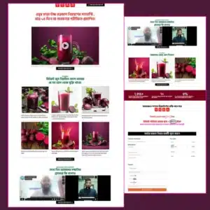 juice landing page