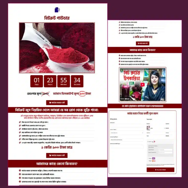 Bit Root Landing Page