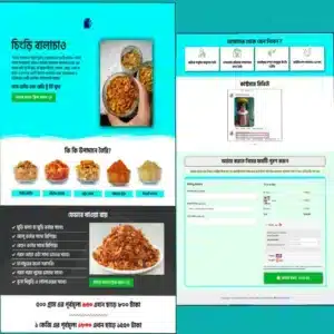 chingri balachao landing page