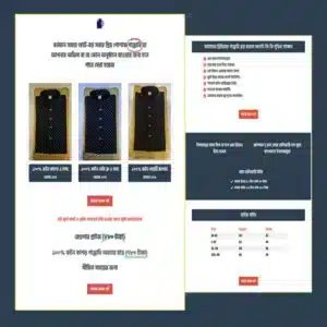 Panjabi Landing Page