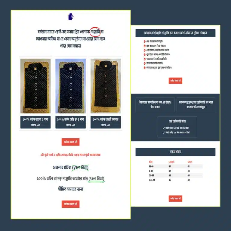 Panjabi Landing Page