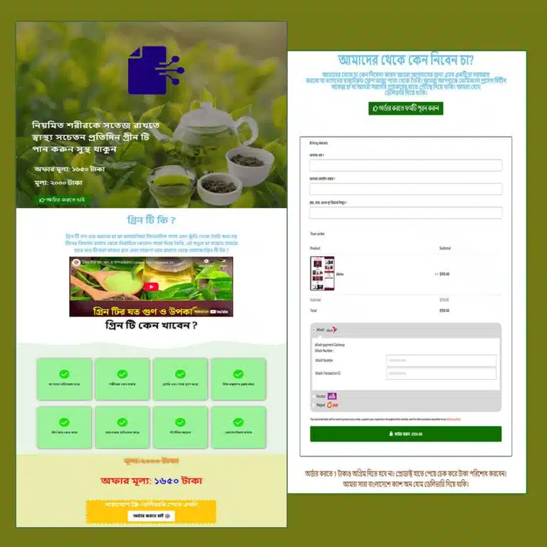Green Tea Landing Page