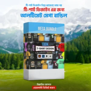 T-Shirt Art Bundle