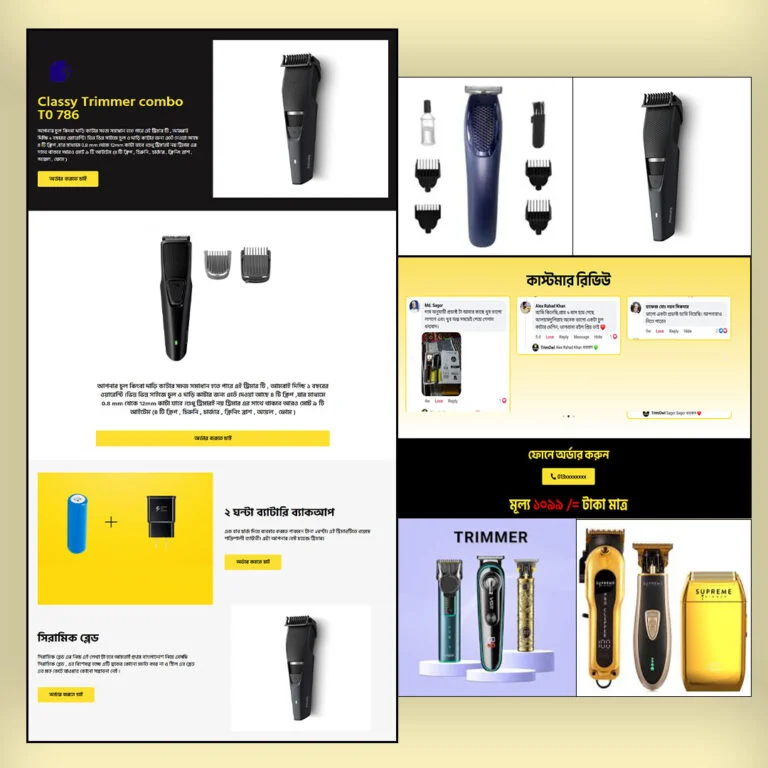 Trimmer | landing Page